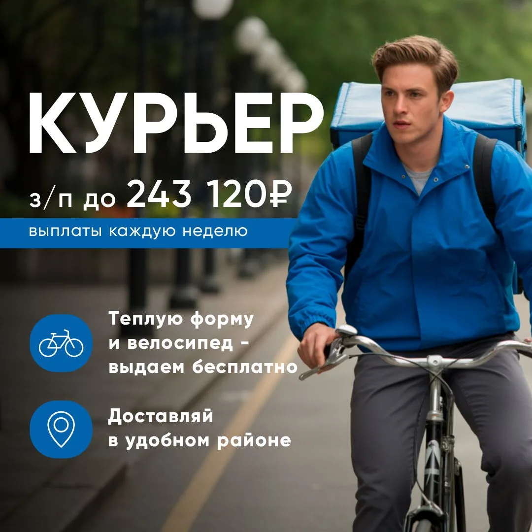 Хочешь стабильный доход и свободный график?