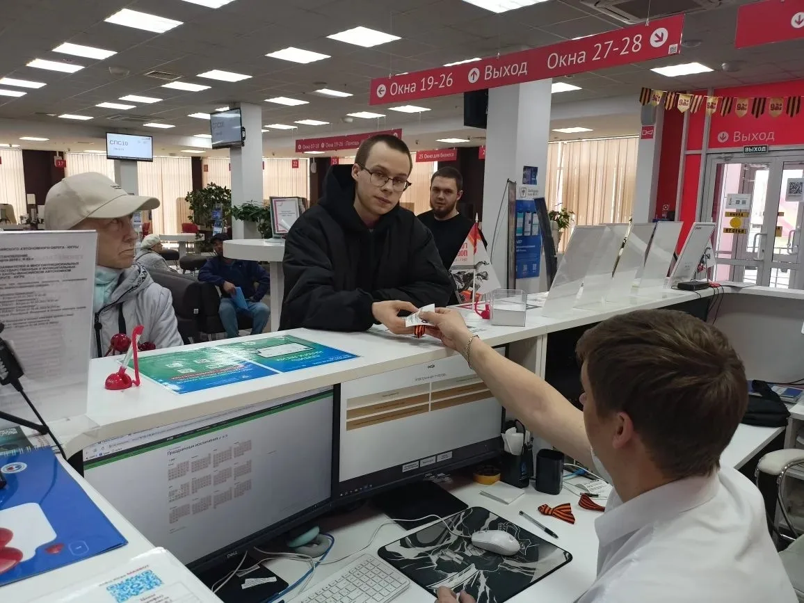 🎗Георгиевскую ленточку в подарок можно получить в МФЦ Ханты-Мансийска  В преддверии 9 мая в МФЦ Хант