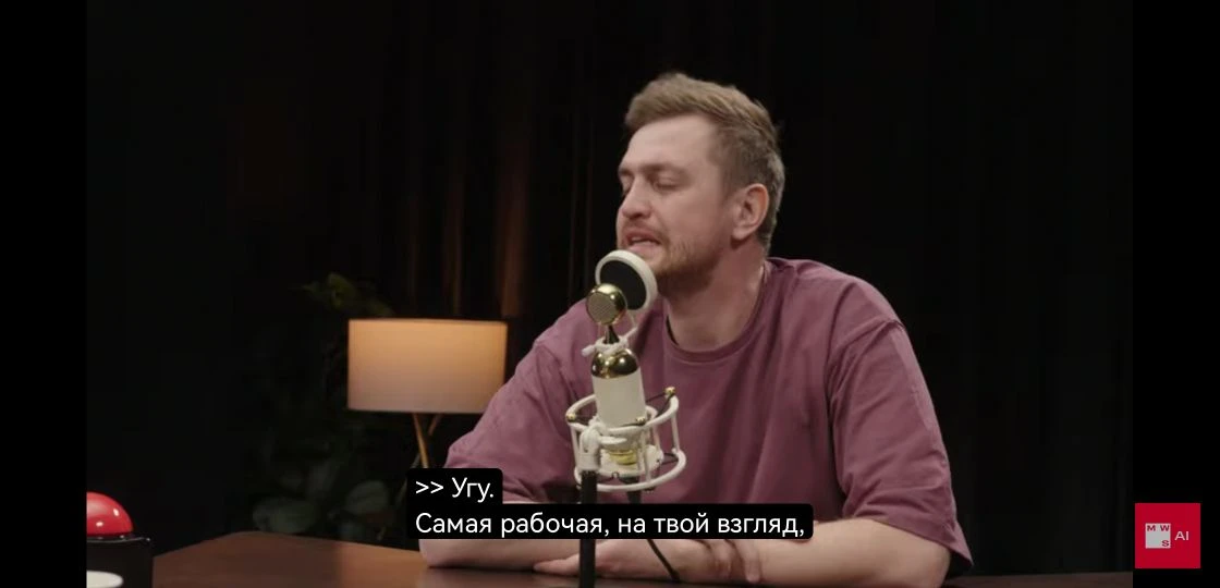 Подкаст «По проводам»: AI и медиа