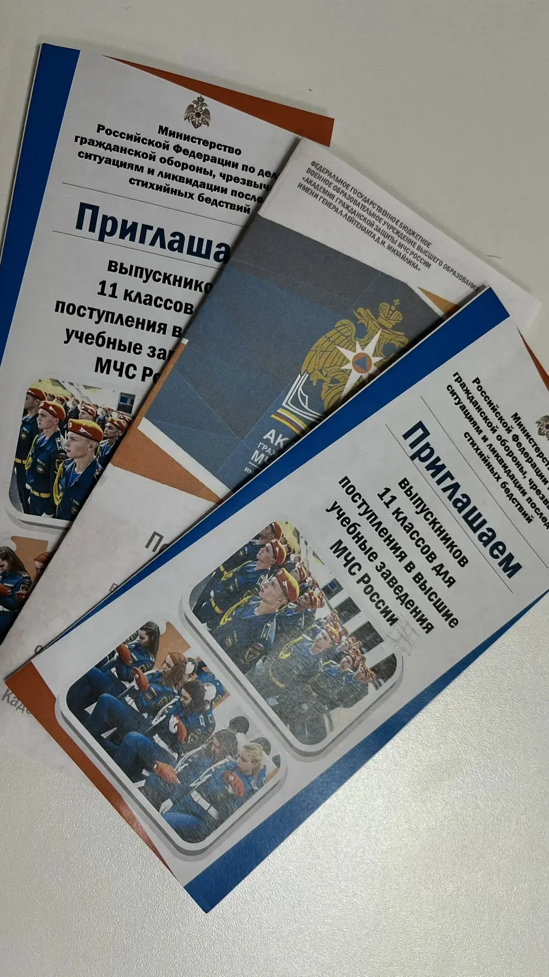 🇷🇺 Для тех, кто думает о своём будущем  27 апреля у нас в школе прошёл профориентационный урок для с