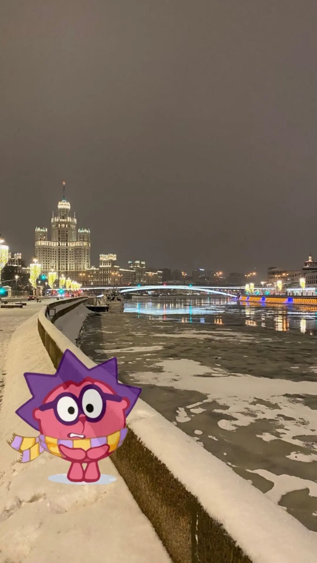 Когда приехал в город, где холоднее чем у вас