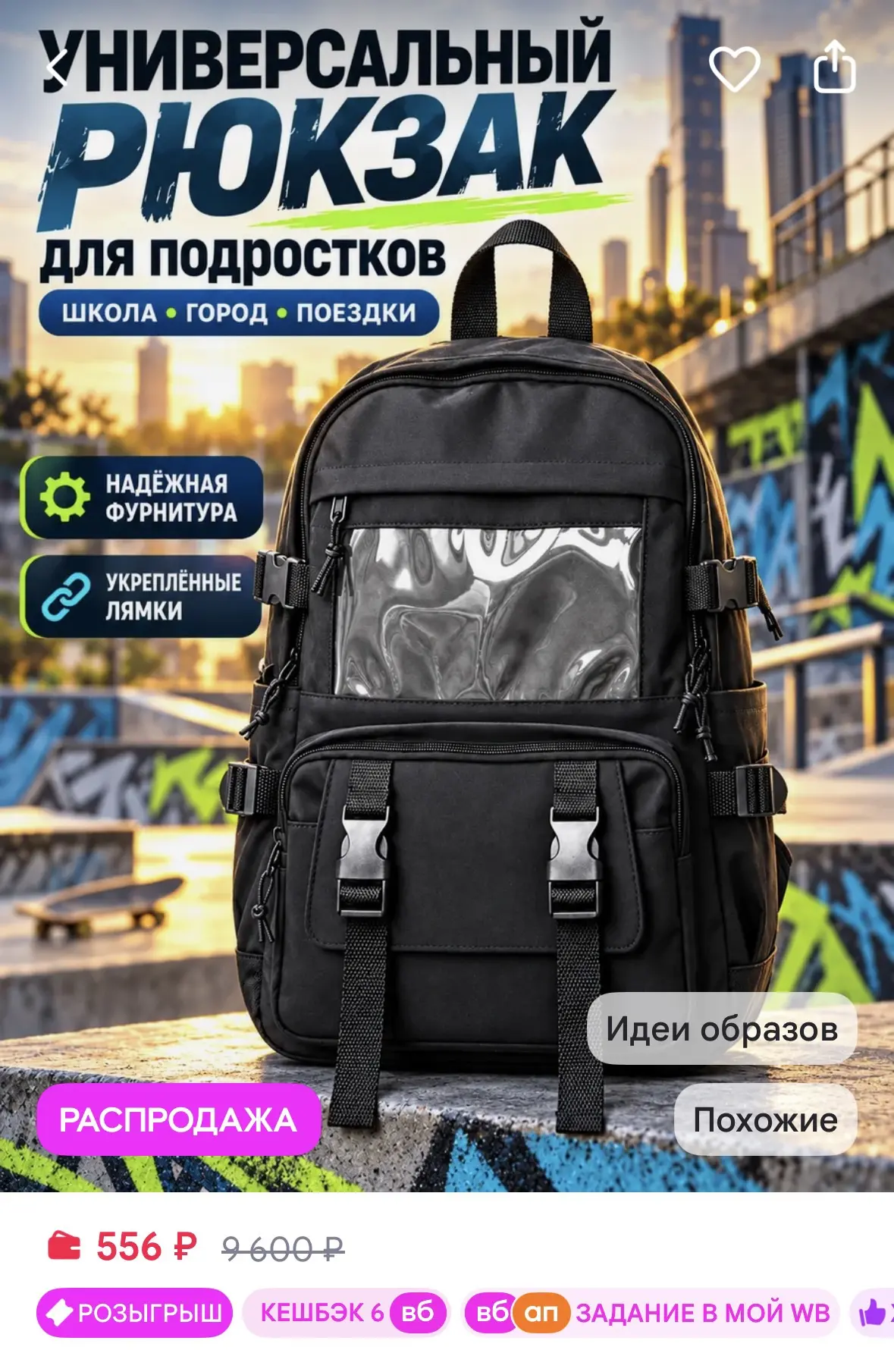 slimberg Рюкзак черный универсальный школьный для подростков