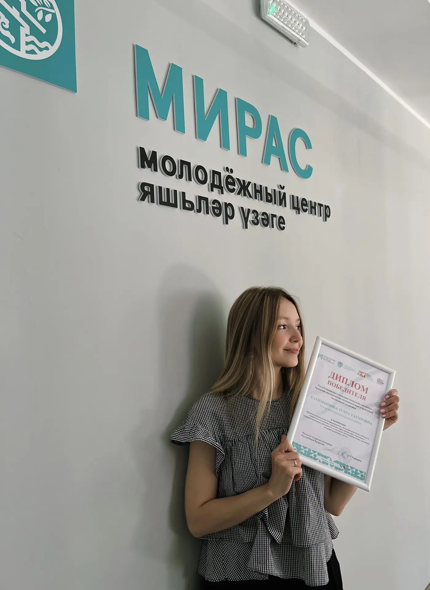 #Победа_в_Республике