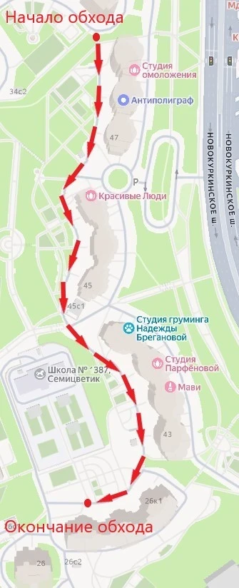 16 июня состоится традиционный обход территории.

📎 На обходе вы сможете обсудить интересующие вас 