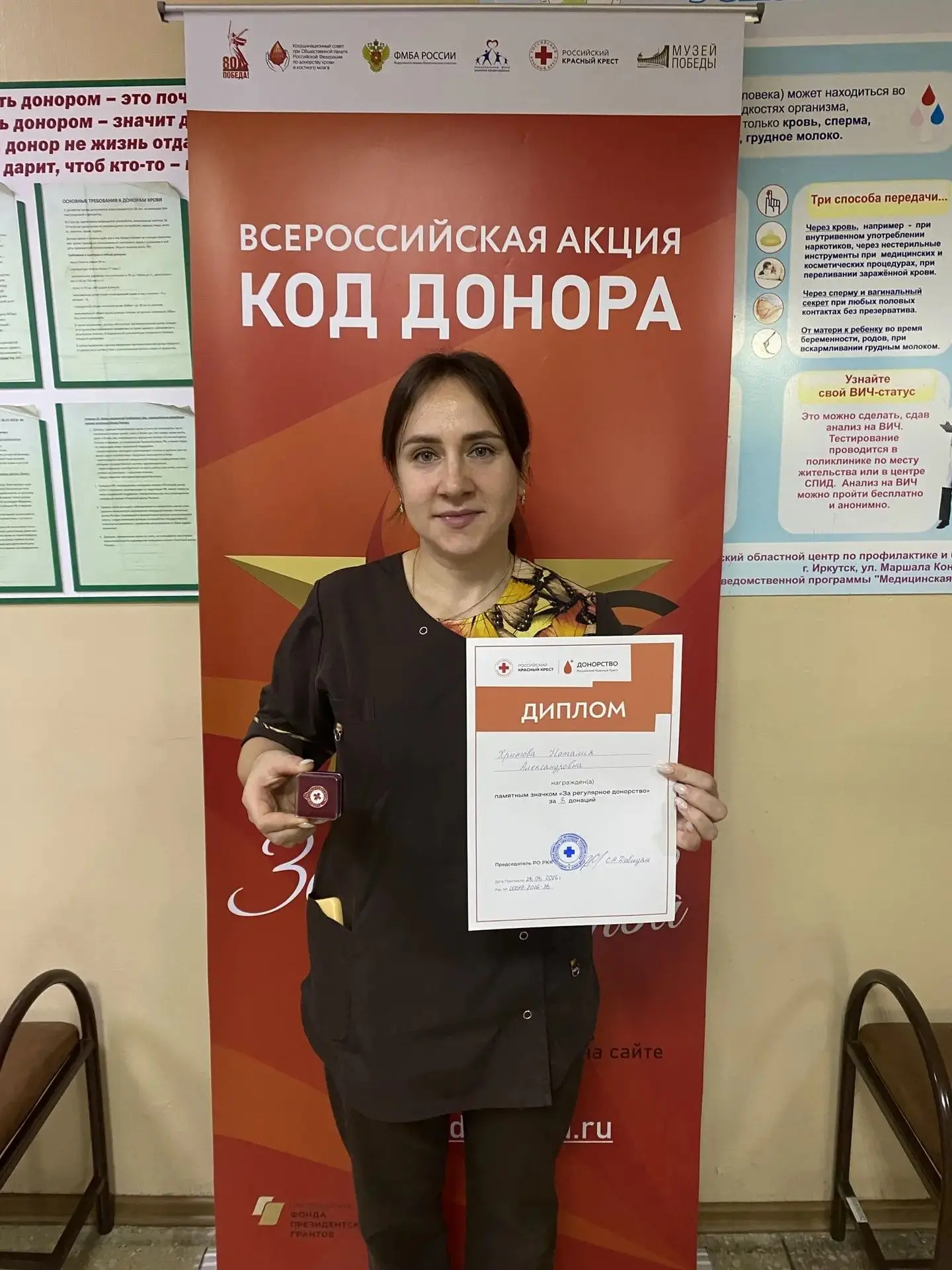 💥г.Ангарск.