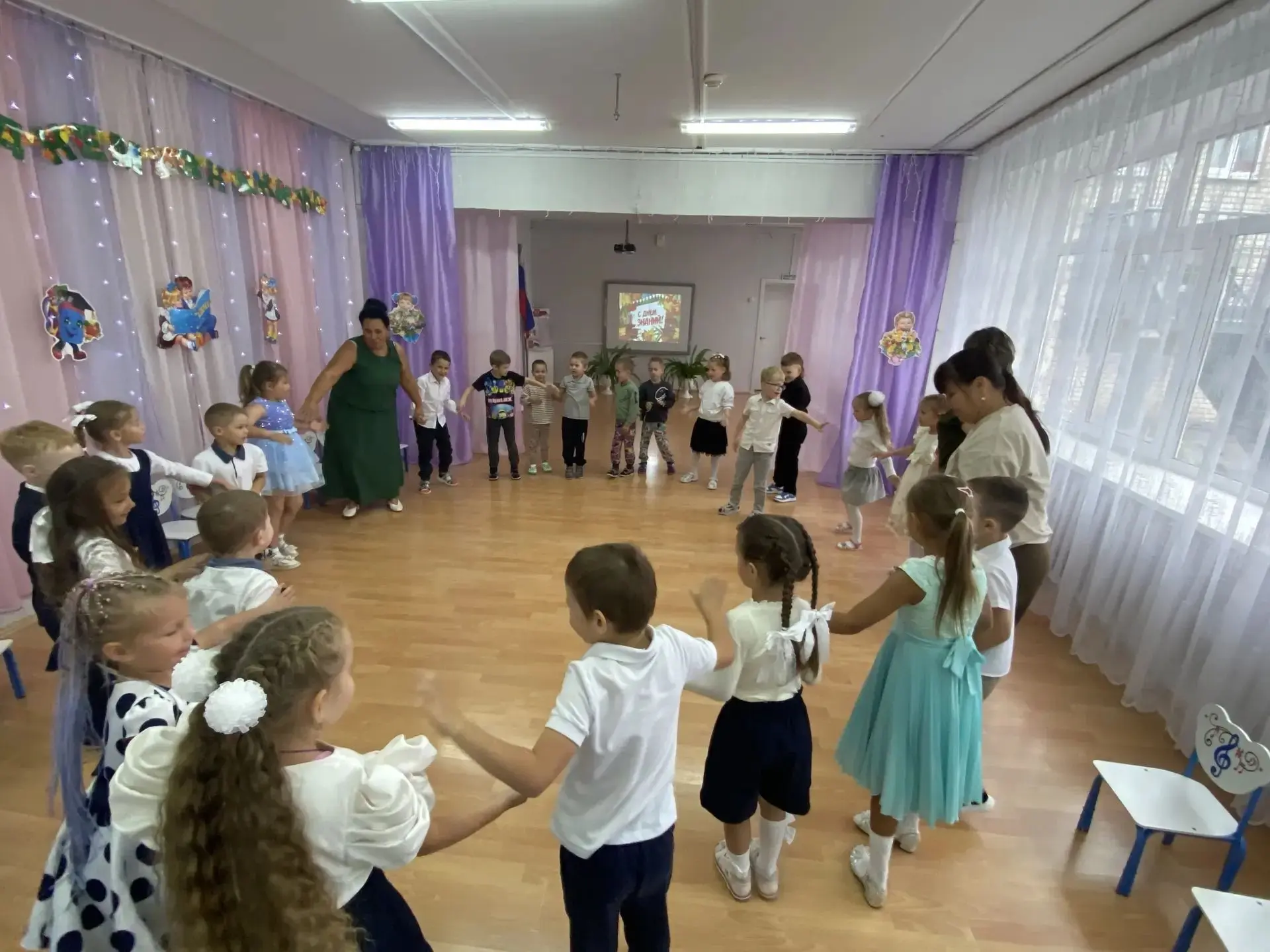 1 сентября — День знаний!🔔🎒📚