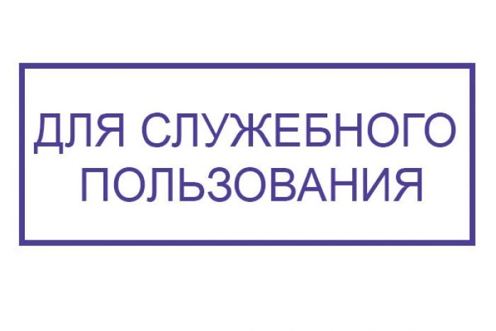 ктов.Согласно Приказу Росархива от 31 июля 2023 г. №77, который регламентирует процедур...
