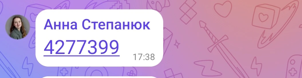 📱 А вот здесь начинается самое интересное…