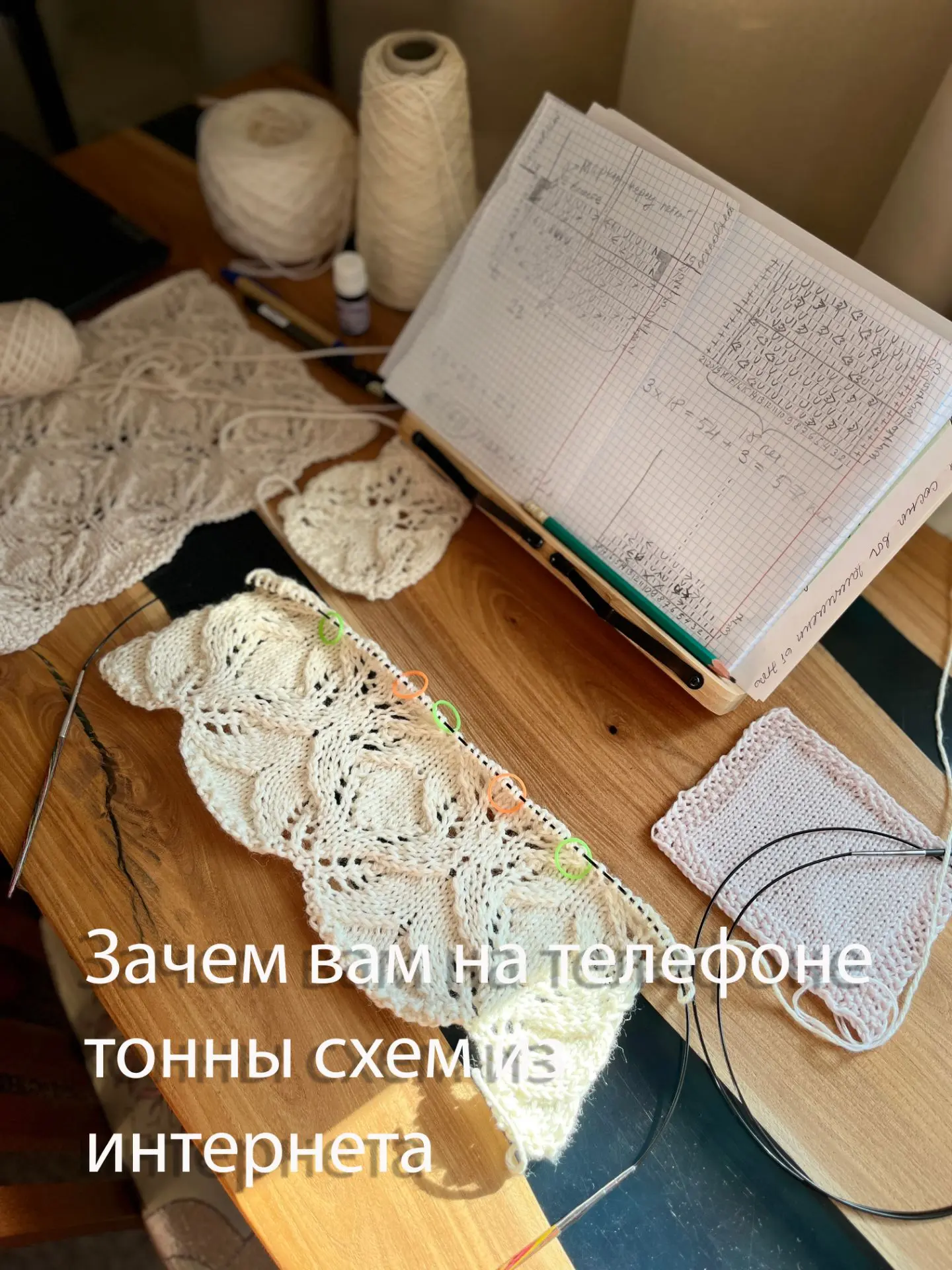 Почему вязальщицы так не любят что-то изобретать самим? Я долго не понимала, и меня уди...