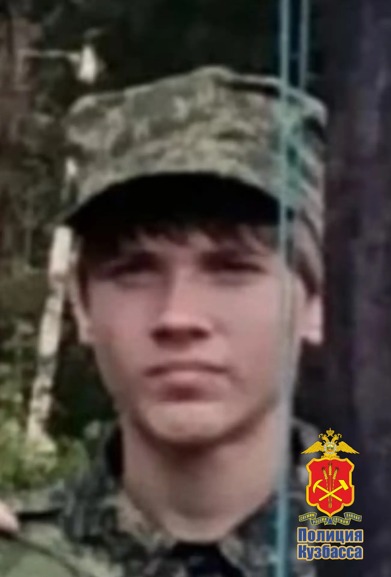 ⚡Внимание! Розыск подростка!