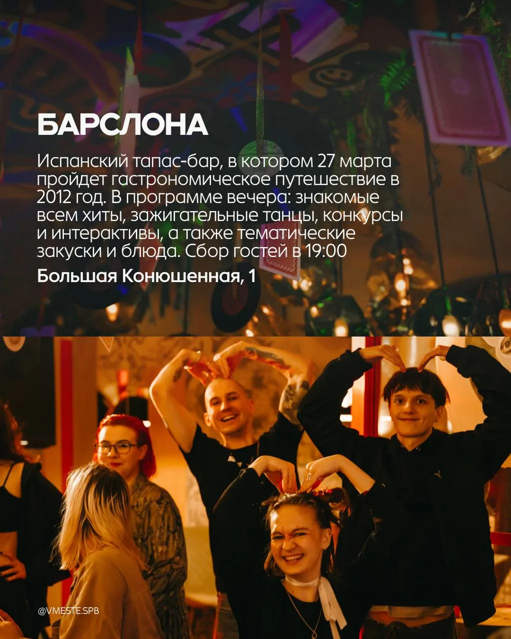 🤌🏻 Заведения для эстетов в Петербурге   Собрали места, в которых хочется рассматривать каждую деталь