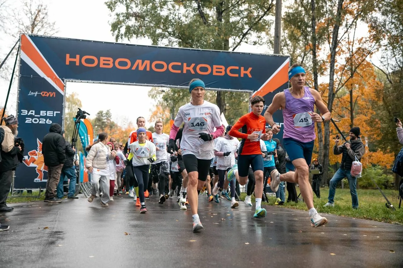 🏃‍♀️В Новомосковске прошел ЗАБЕГ 2026: сотрудники ЕвроХима и жители города вышли на ст...