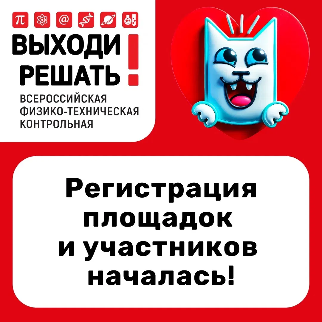 https://cups.online/ru/contests/love_to_solve_2026