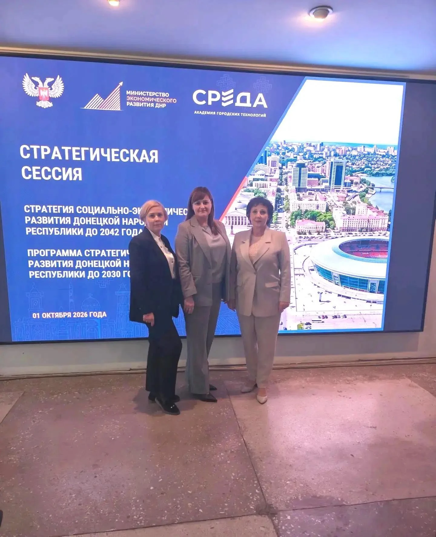 Макеевка развивает логистику, стройиндустрию и социнфраструктуру