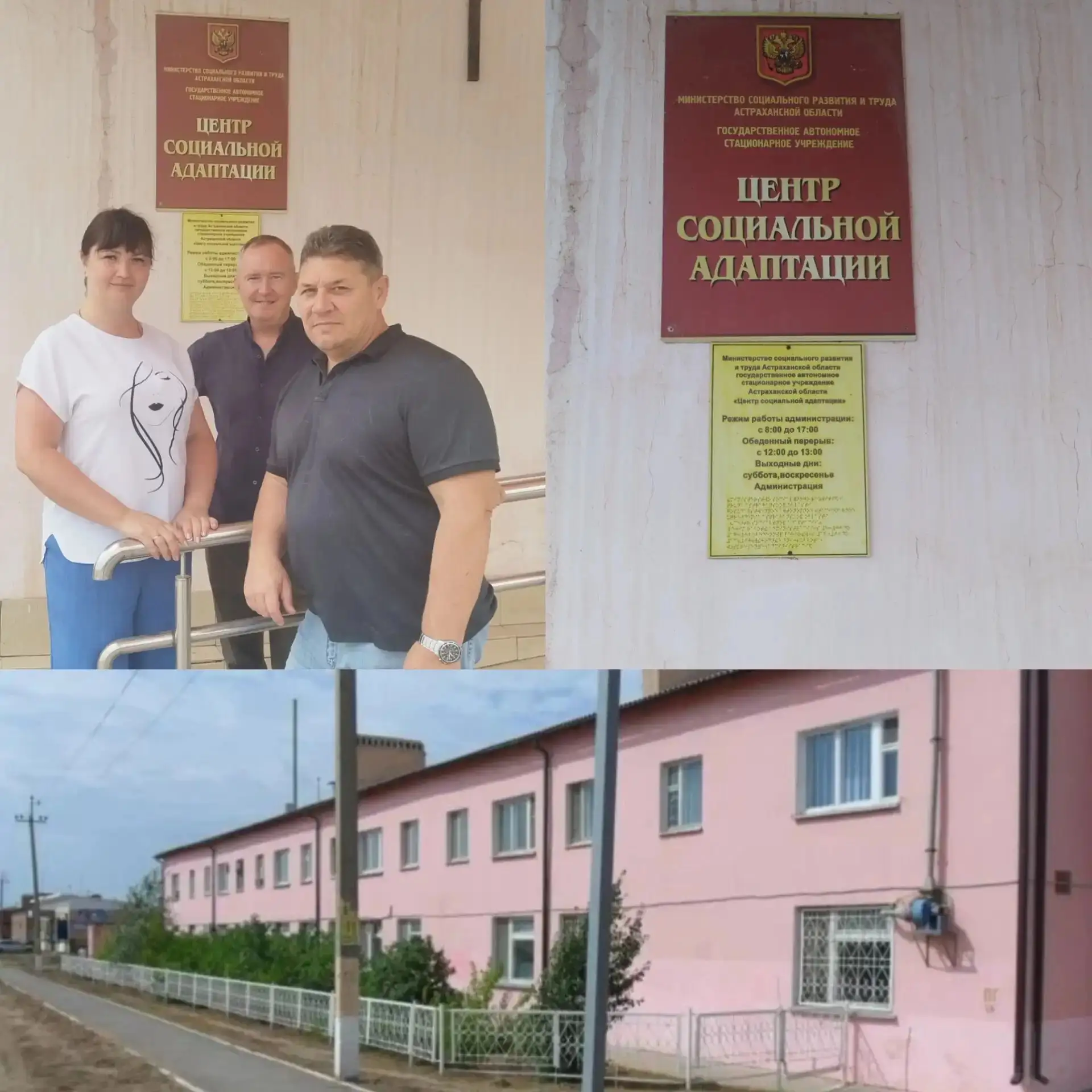 Прошла рабочая встреча специалистов ГКСУ АО «Центр социальной адаптации» с представител...