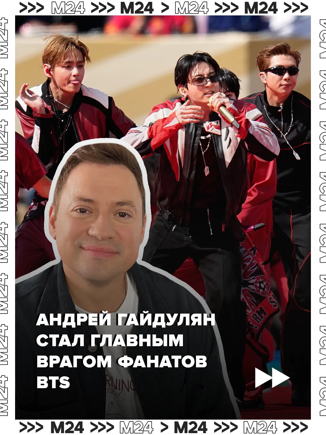 Актёр Андрей Гайдулян хотел посмотреть финал чемпионата мира по футболу, а вместо этого...