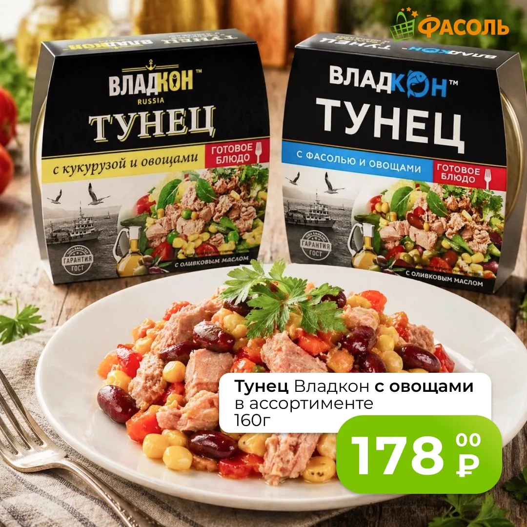 🐟Когда хочется простого и сытного ужина…