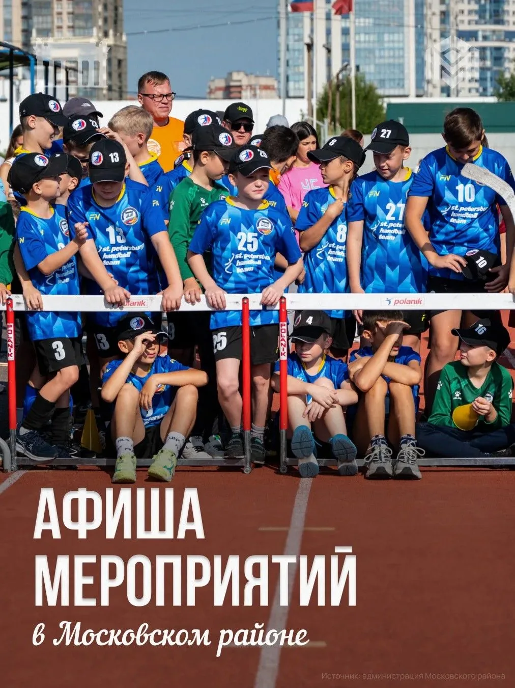 Делимся анонсами мероприятий на ближайшие дни. Приглашаем жителей района присоединиться...