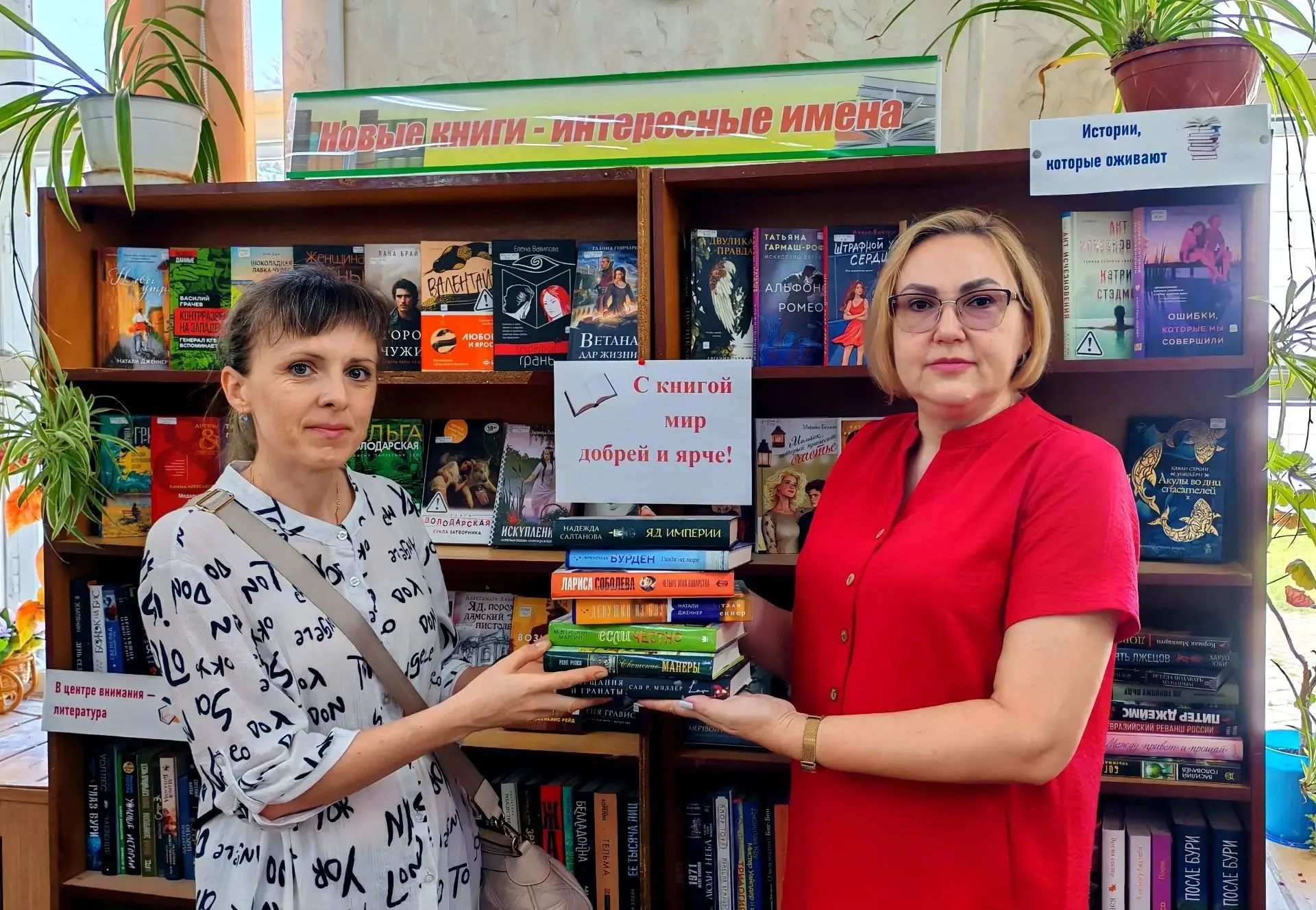 Книжный компас: найди свою историю.

День информации.
 
👓📖28 июля в Межпоселенческой библиотеке пр