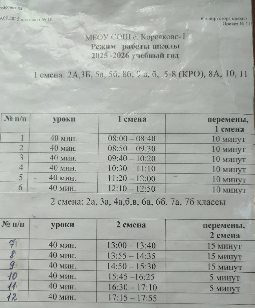 Уважаемые ученики!!!
