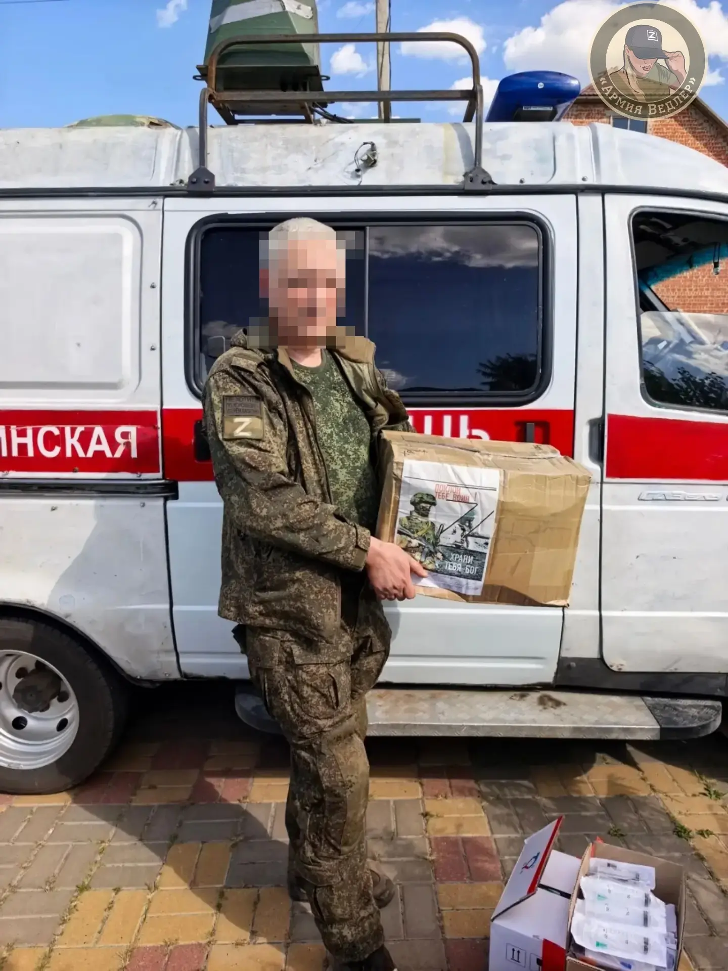 Пятый год войны, а ребята до сих пор сохранили суперспособность радоваться вашим гостин...