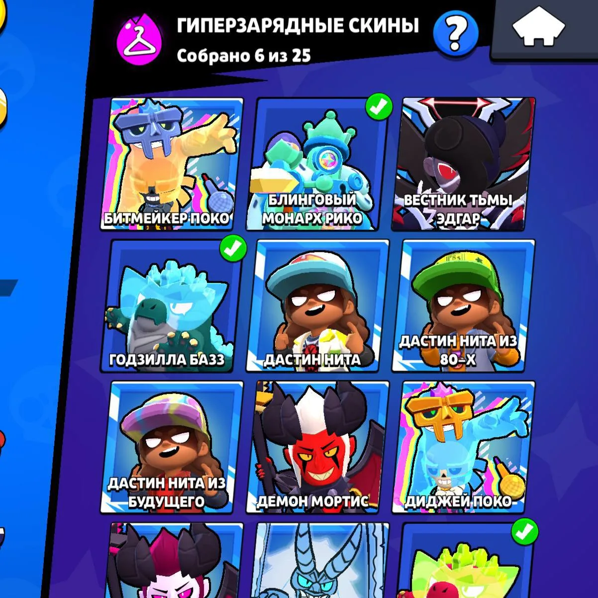 ⚡️ Гиперзаряды больше не будут такими щедрыми