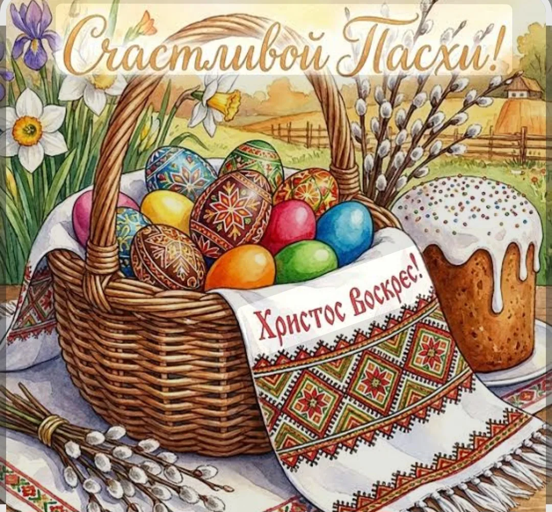 Дорогие коллеги, пациенты и все, кого мы ценим! 🥰 Коллектив нашей больницы сердечно поздравляет вас 