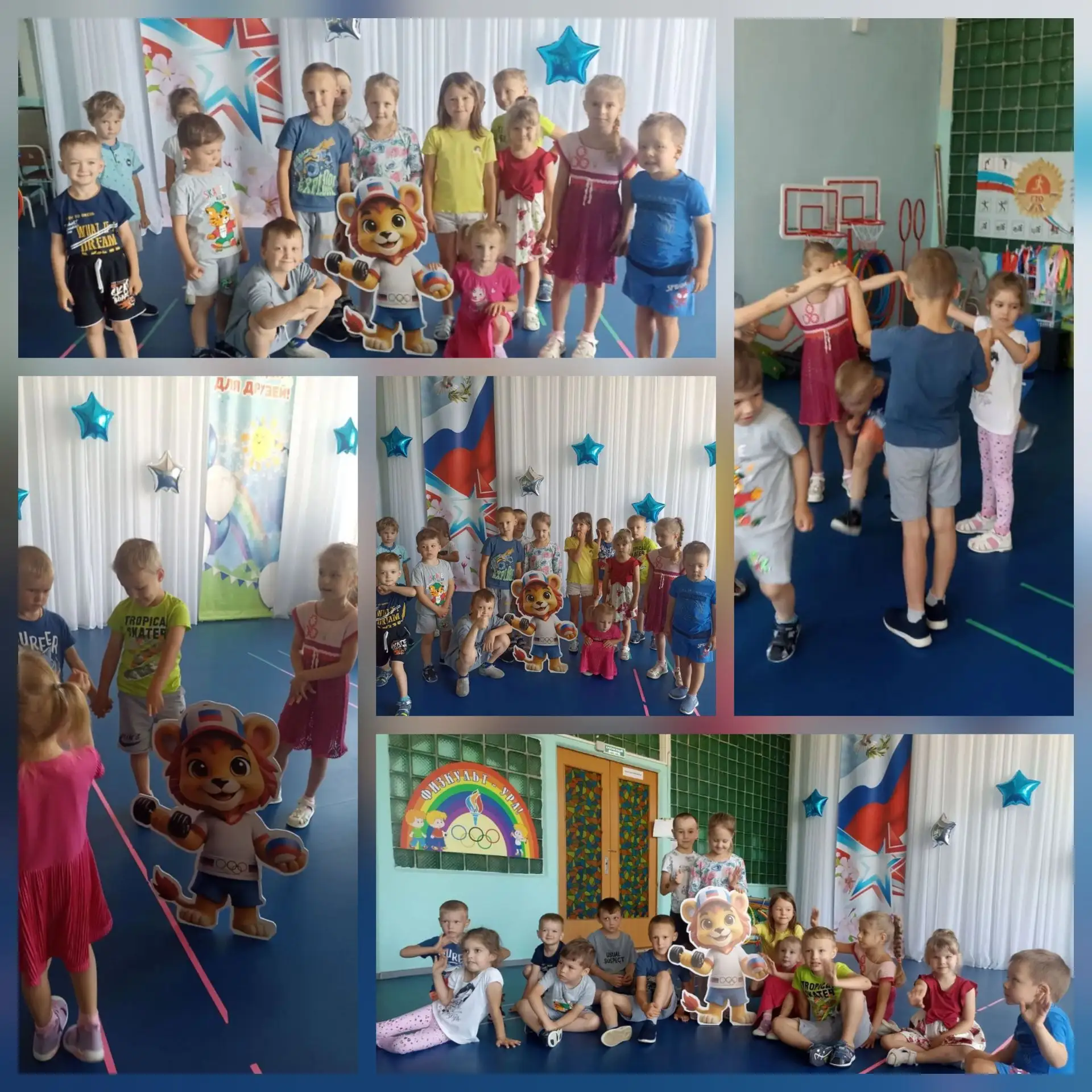 🌞🦁 Весёлые народные забавы с львёнком Платоном продолжаются! 

🌞🦁Этим летом дети нашего детского