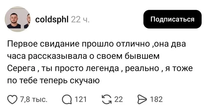 Можно номер Сереги?