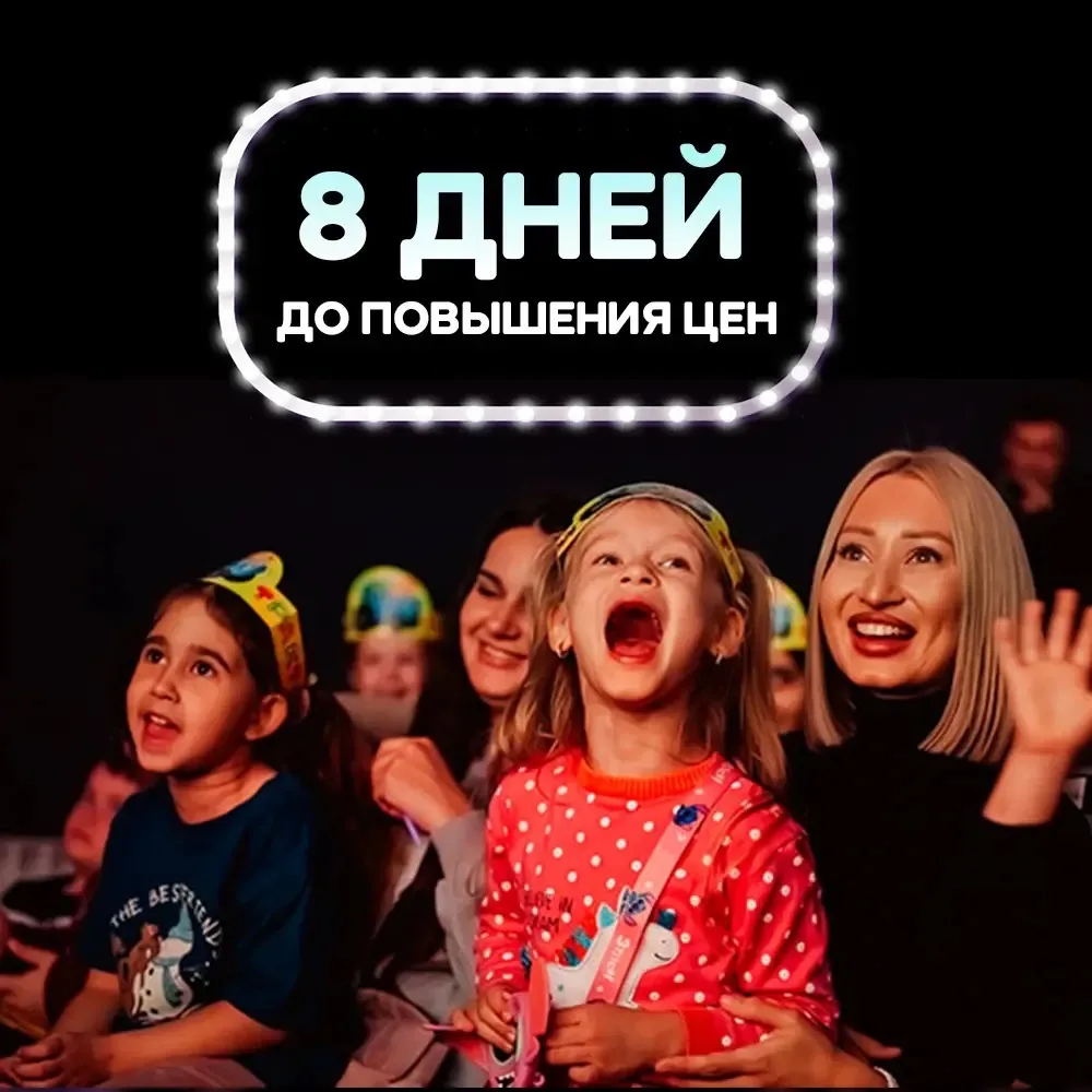 ❗ПОВЫШЕНИЕ ЦЕН УЖЕ НА НОСУ