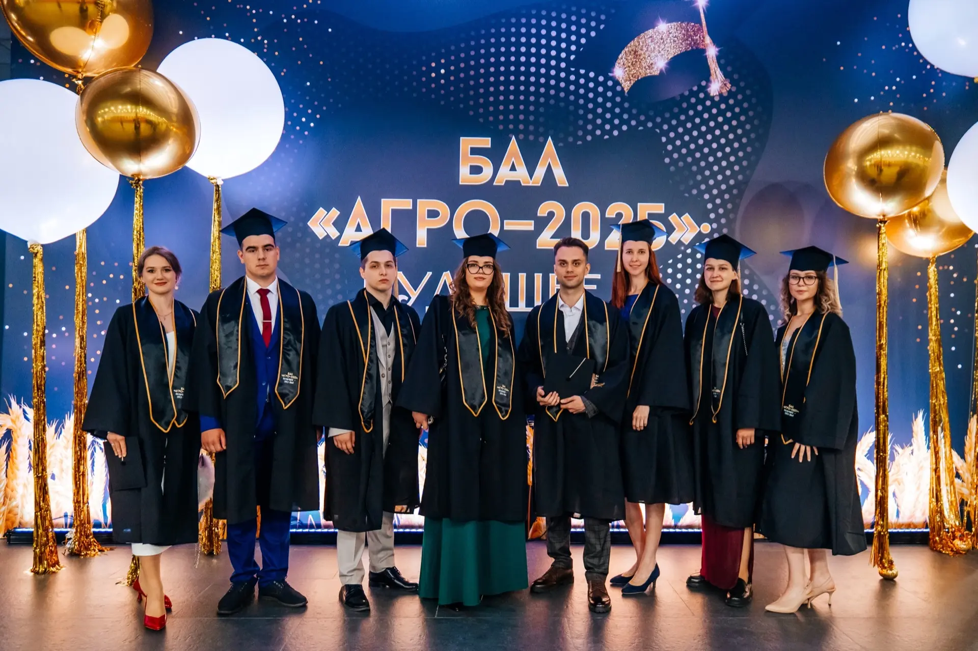 АгроВыпускной в Москве — подай заявку! 🎓  В конце июля 2026 года в Москве пройдёт Всероссийский студ