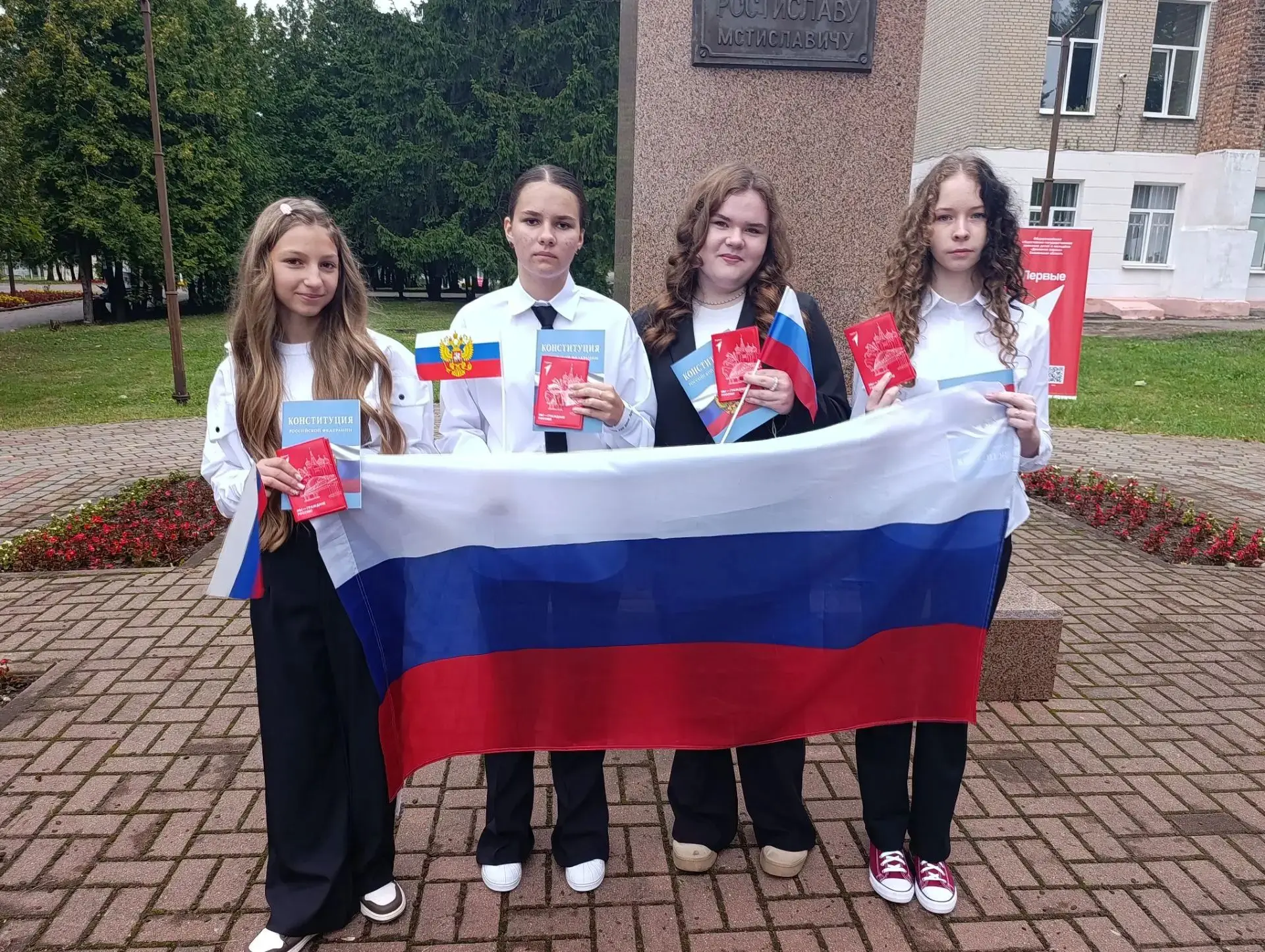 🇷🇺Главный документ — в главный праздник