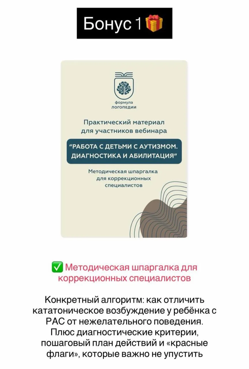 Друзья, кто завтра будет на моей открытой лекции по аутизму?