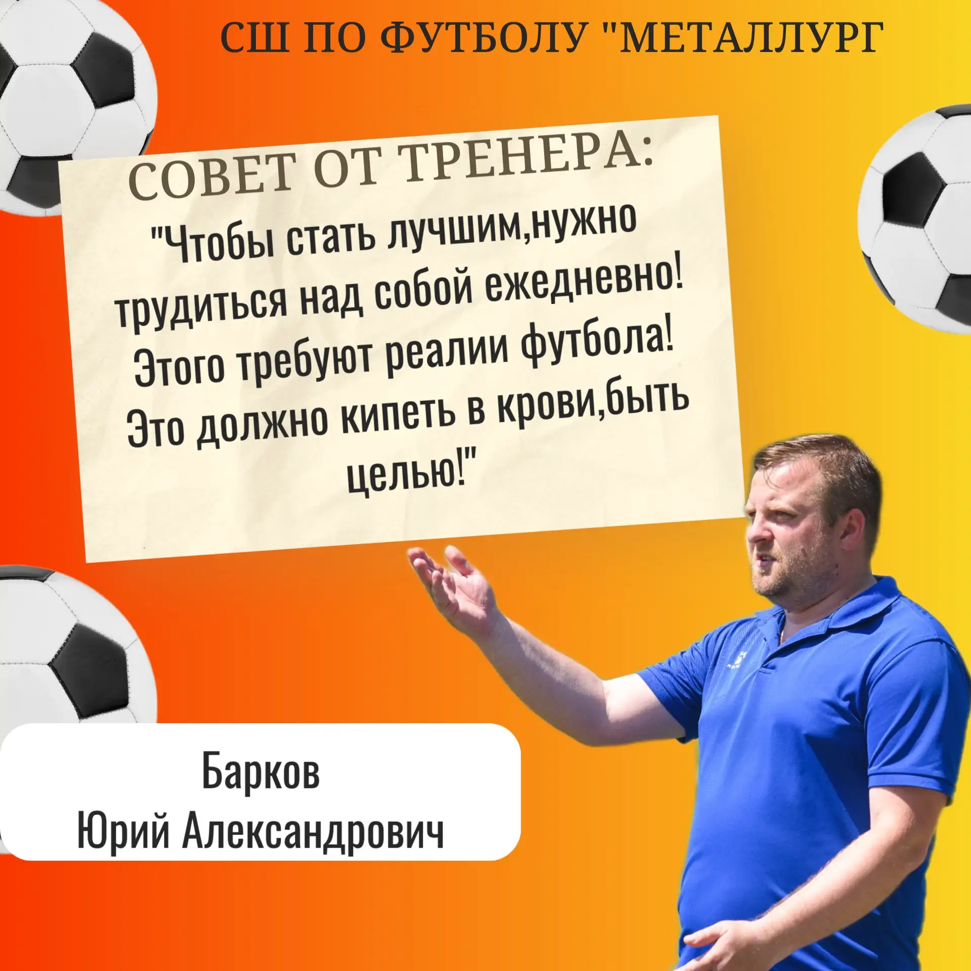 новый недельный совет от тренера