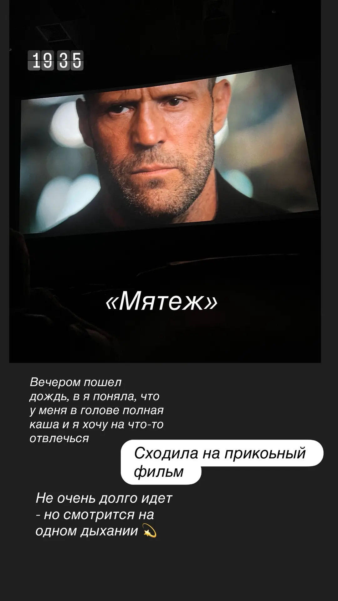 Видео
