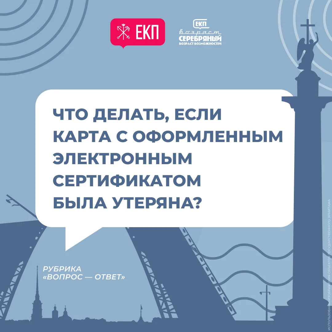 ❓Вопрос: