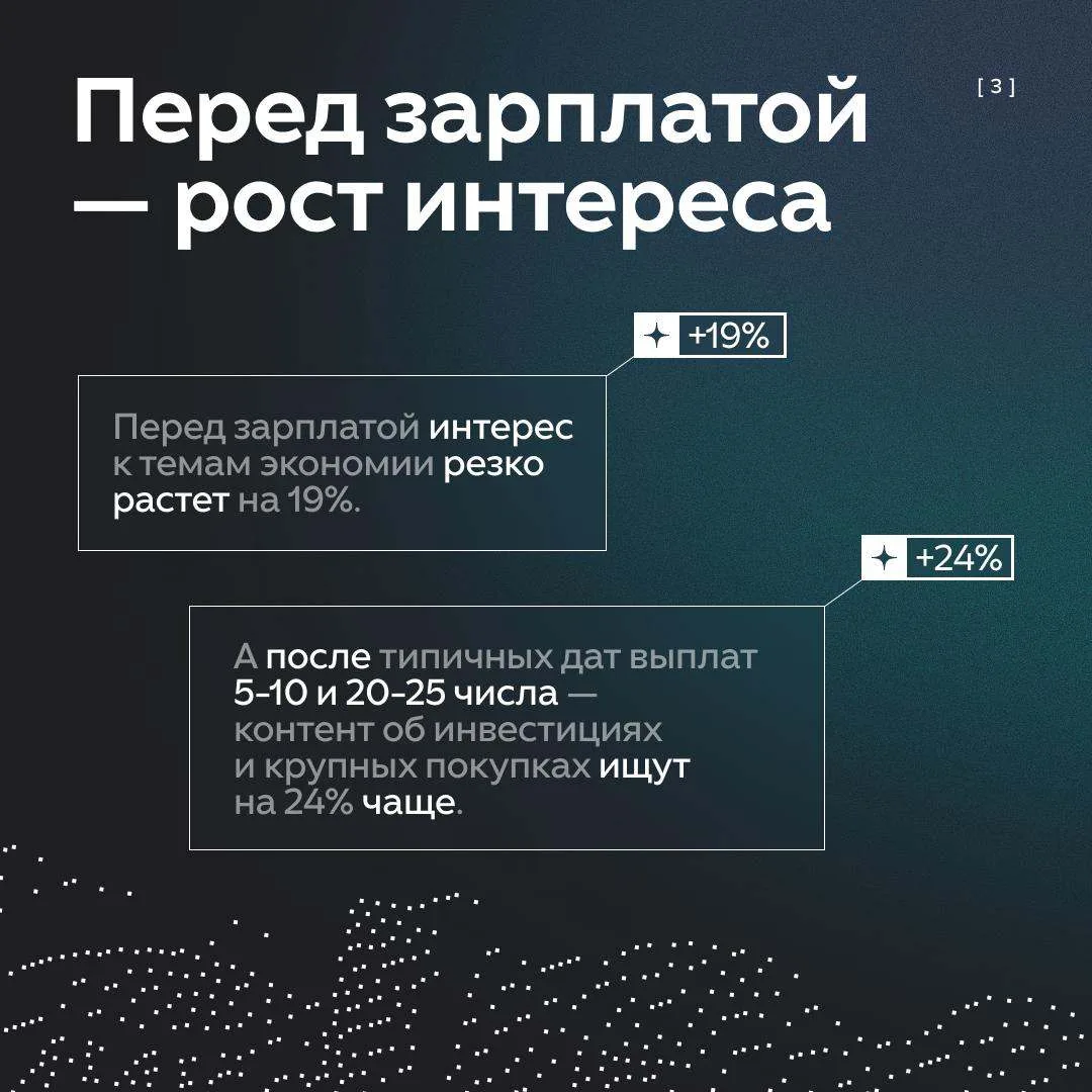 Изображение 3 к публикации «Дзен»