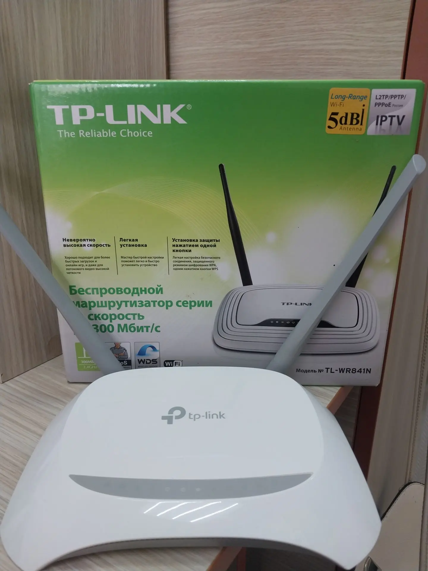 ❗️Wi-Fi роутер TP - LINK❗️