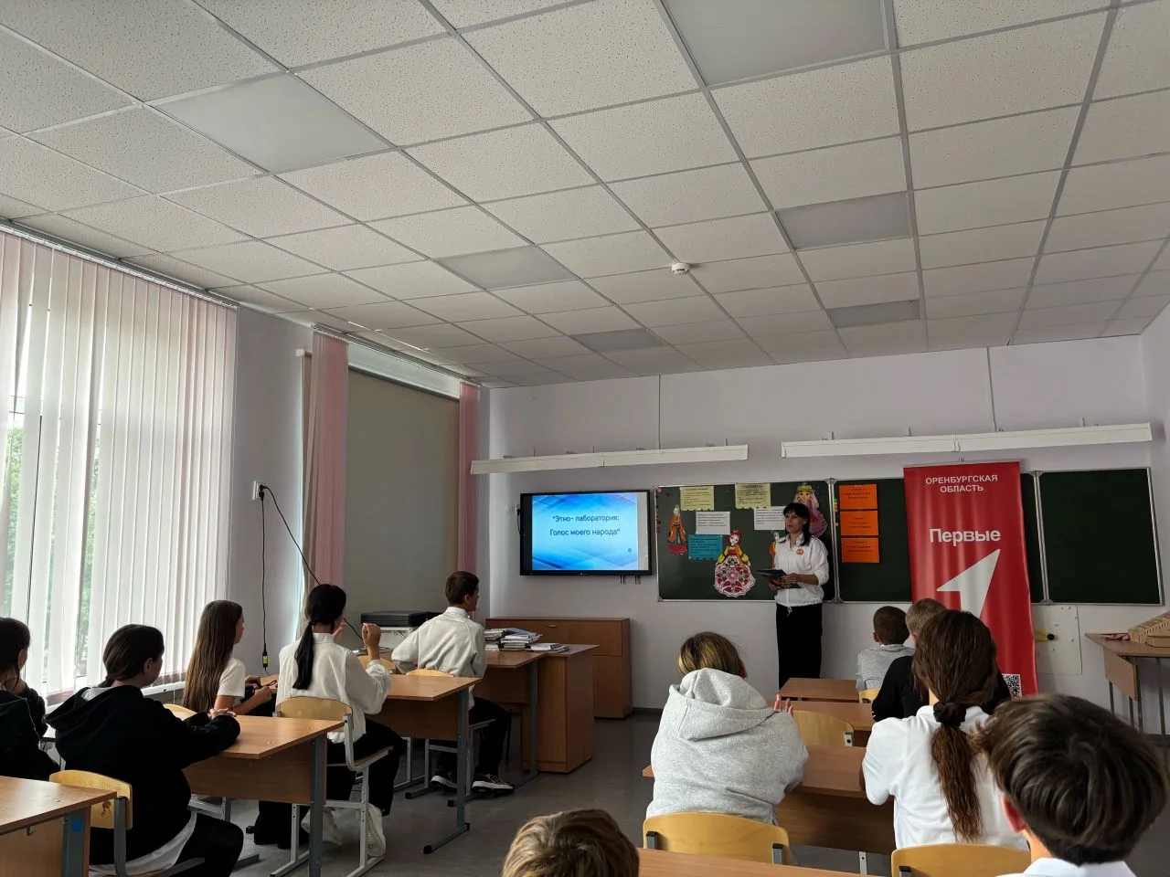7 сентября прошёл открытый урок "Этно- лаборатория: Голос моего народа".Формируем у уча...