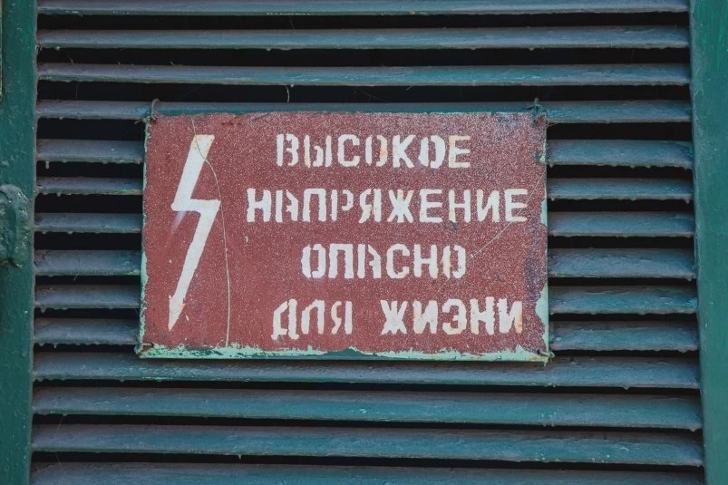 ⚡️В Крыму возбуждено дело из-за гибели электромонтера