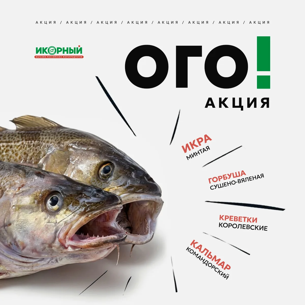 📐 Урок математики от «Икорного»

Каникулы наступили, школа закрылась, тетрадки убраны. Но одну зада