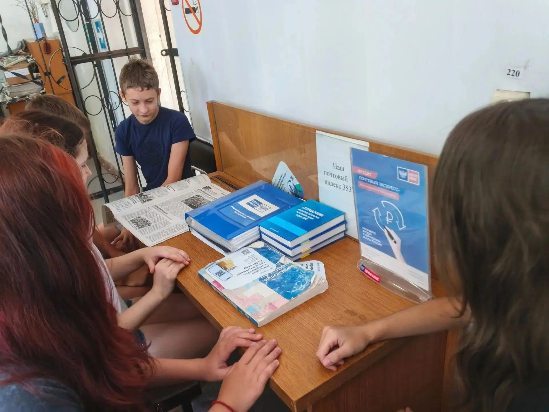В рамках  профориентационной работы учащиеся 6 А класса  посетили почту. С целью ознако...