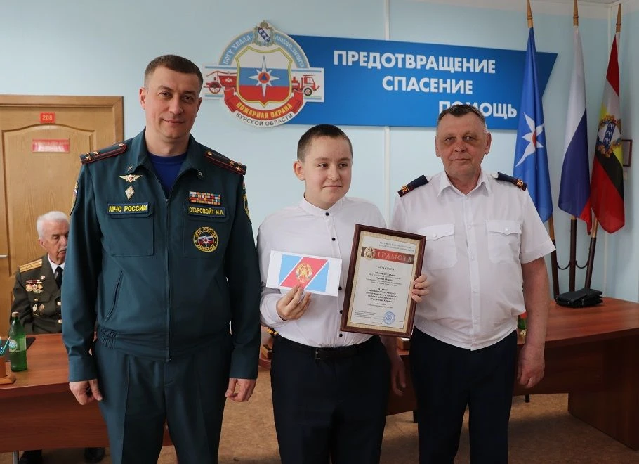 В Курске наградили победителей и призёров Всероссийского конкурса детско-юношеского творчества по по