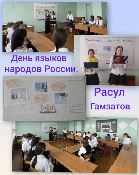 📖Сегодня, 8 сентября, состоялась литературная встреча учащихся 5-А, 5-Б, 6-Б, 7-А и 7-...