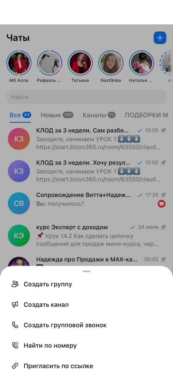 ТАК ОТКУДА ВЗЯЛАСЬ - ПЕ-ЧАЛЬ?😢

Оттуда- из Макса - взялась печаль моя новая, и тех владельцев Айфон