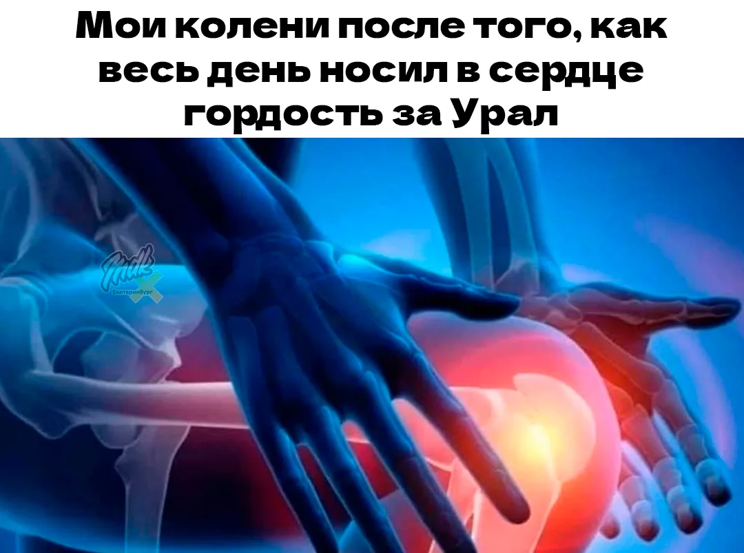 Тяжелая ноша