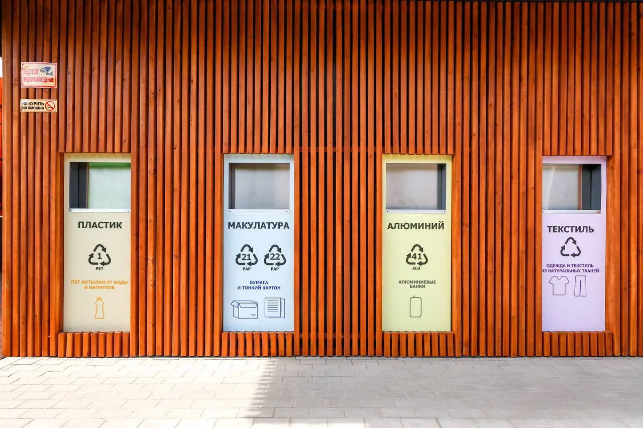 ♻️ Второй городской экоцентр регионального оператора открылся в Москве