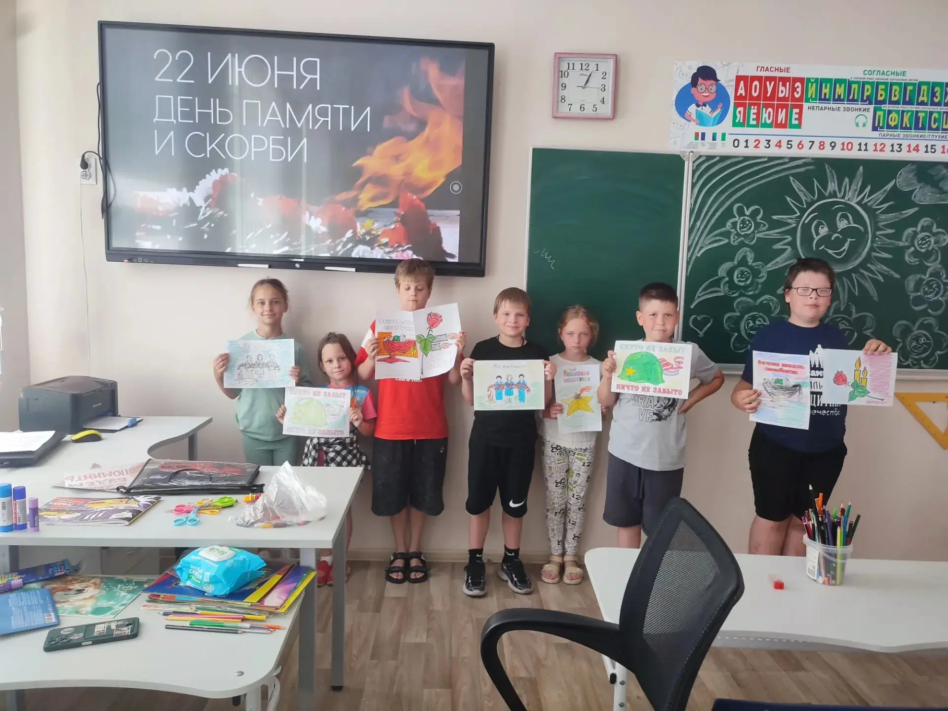 23 июня 2026 года день в лагере с дневным пребыванием детей «Улыбка» начался с цифровой зарядки от в