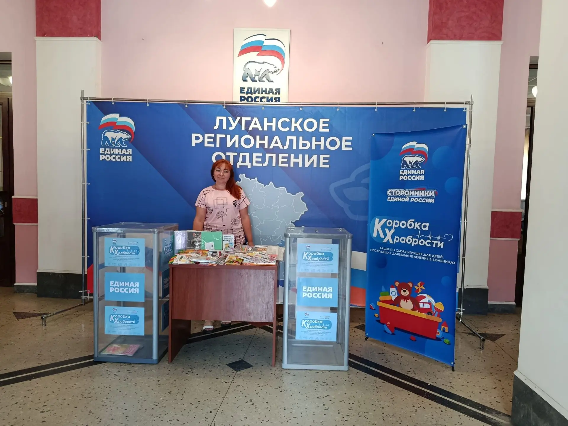 Коллектив ГБОУ ЛНР "Фабричненская СШ" присоединился к благотворительной акции «Коробка ...