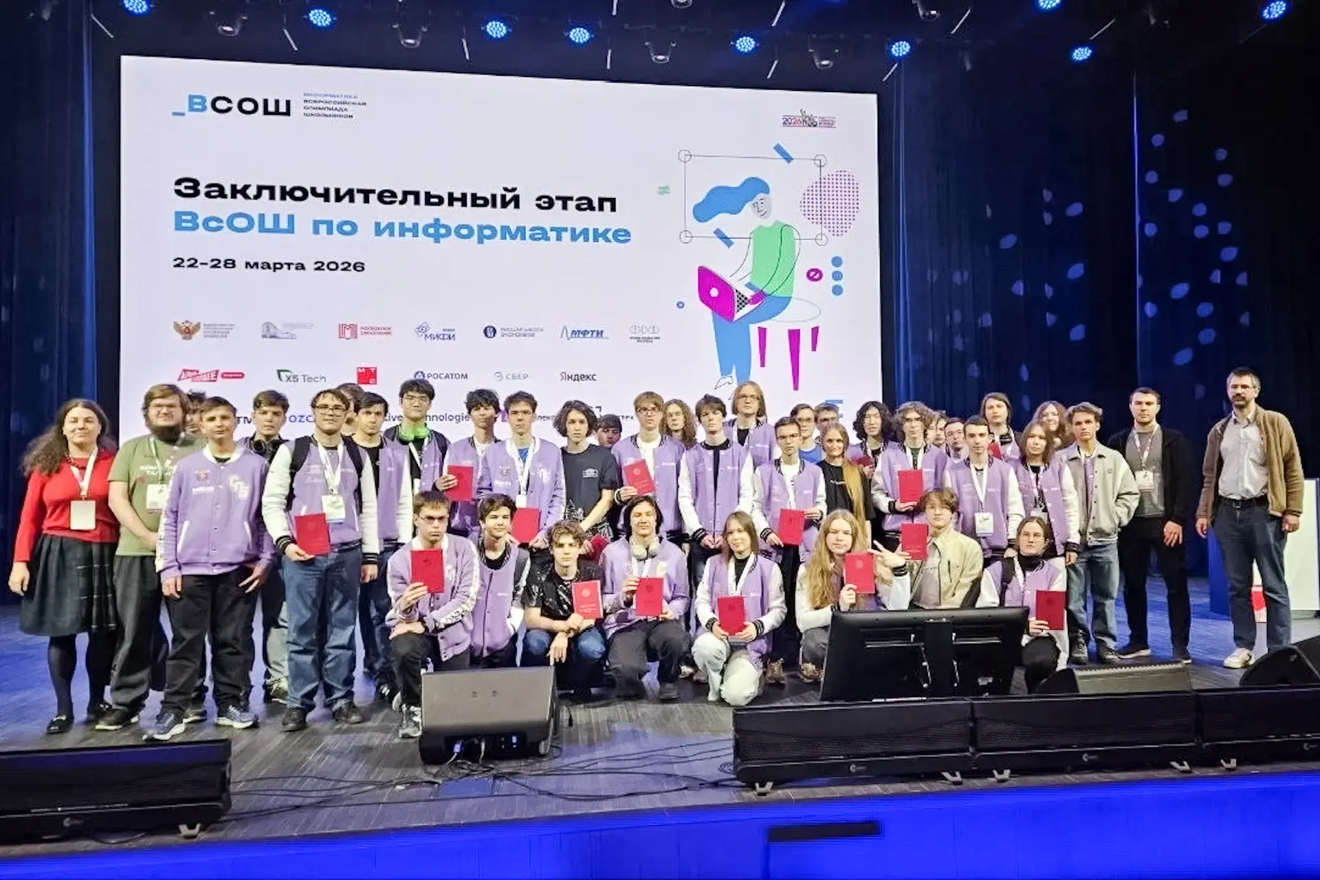 Петербургские школьники вновь подтверждают высокий уровень нашего образования.  В рамках национально